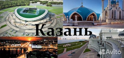 Экскурсионные туры по России из вашего города