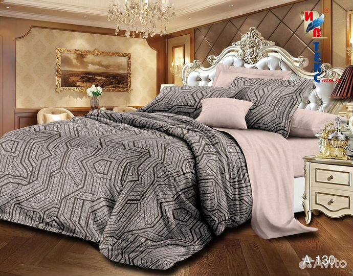 Постельное бельё