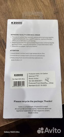 Чехол-бампер на samsung galaxy s23 ultra