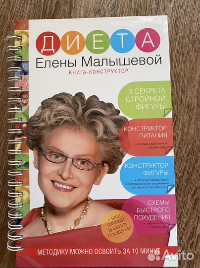 Книги для женщин