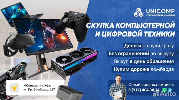 Моноблок Packard Bell 4 ядра/ 8Gb DDR3/ 250Gb SSD