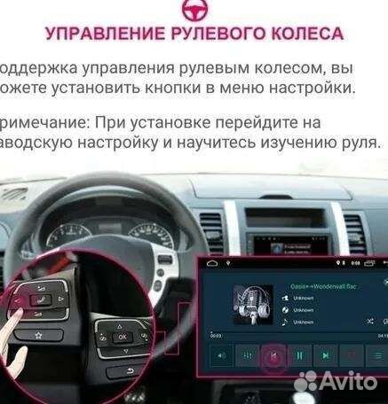 Магнитола 2DIN. 7дюймов. Android 10. 2/32.GB