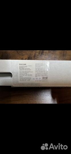 Framfusig IKEA гардина