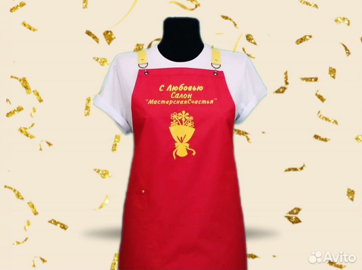 Фартук для флориста с логотипом