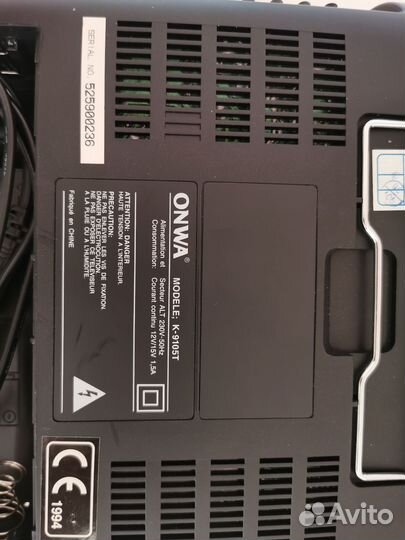 Ретро Радиоприемник onwa