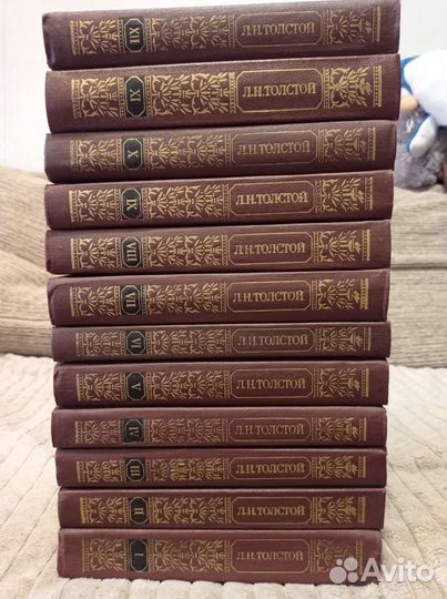 Собрание сочинений Л. Н. Толстой 12 томов