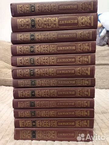Собрание сочинений Л. Н. Толстой 12 томов