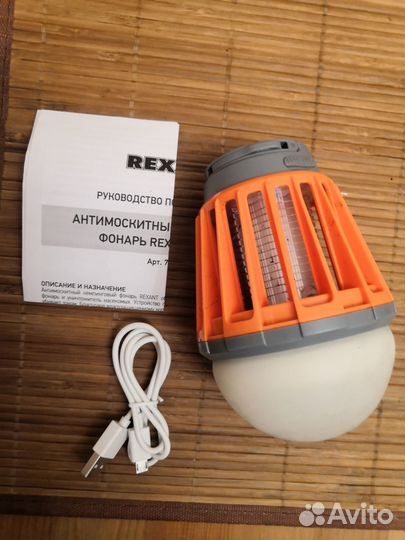 Антимоскитный кемпинговый фонарь rexant с USB