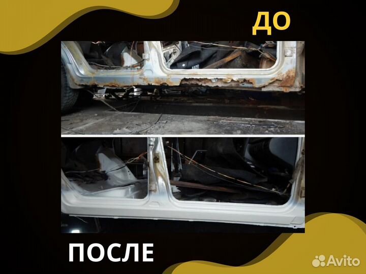 Пороги Opel Vectra б Оплата при получении