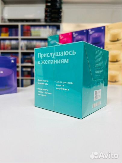 Яндекс Станция Лайт Мята