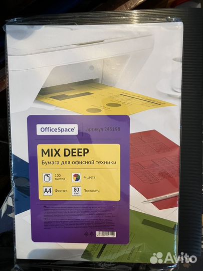 Бумага для офисной техники