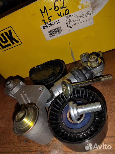 Натяжитель ремня BMW 5 IV (E39),7 III (E38)