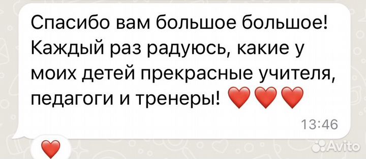 Тренер по шахматам с нуля онлайн