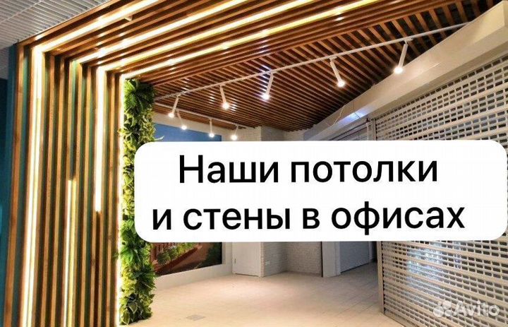 Реечный потолок в г. Новый Уренгой с производства