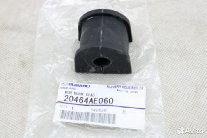 Subaru 20464-AE060 Втулка стабилизатора зад