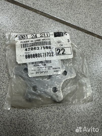 Звезда вариатора BRP 420627586