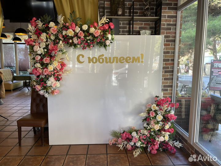 Фотозоны для ваших праздников