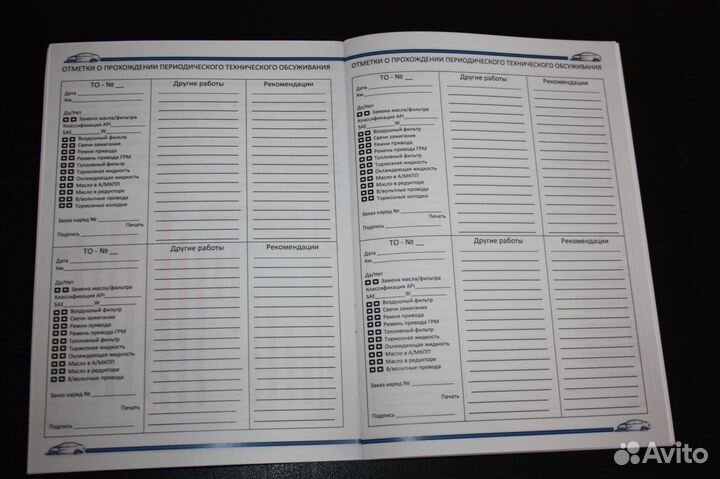 Сервисная книжка (органайзер) подарок