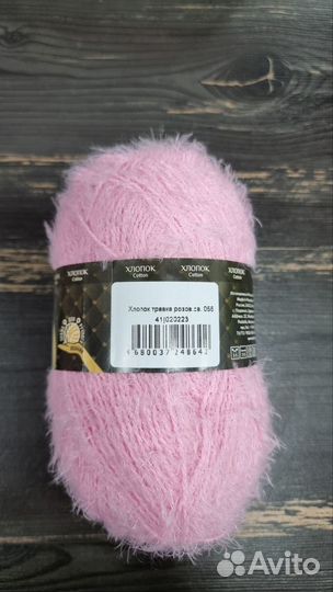 Пряжа Хлопок травка камтекс