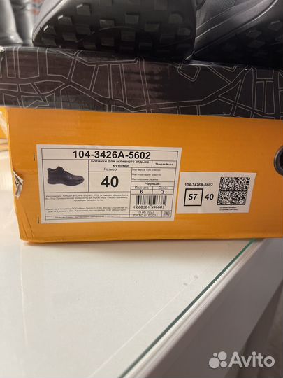 Кроссовки мужские