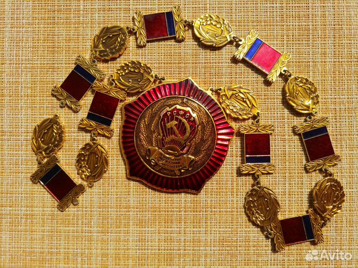 Нагрудный знак работников загс РСФСР