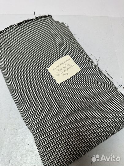 Остатки ткани