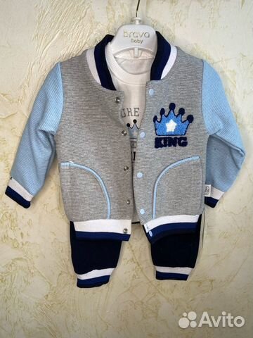 Детские вещи для мальчиков