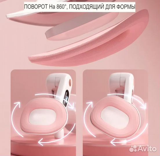 Массажер для тела ручной