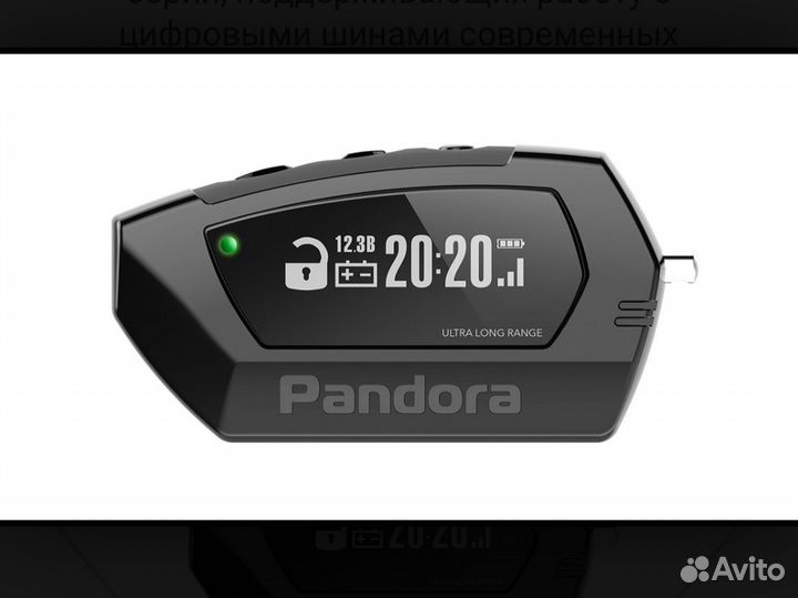 Сигнализация