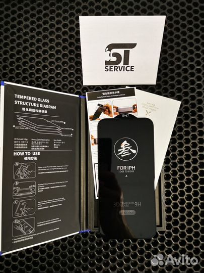 Защитное стекло Remax для iPhone 15 Plus