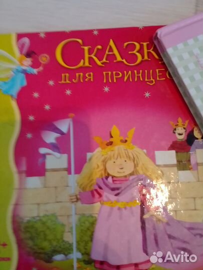 Книги для детей