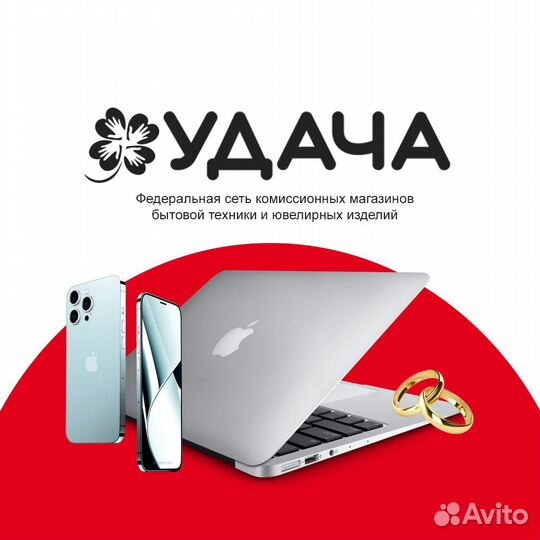 Продавец-консультант