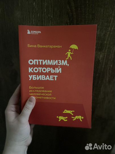 Продам книгу