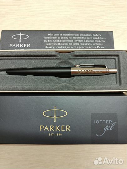 Ручка Паркер серебристая