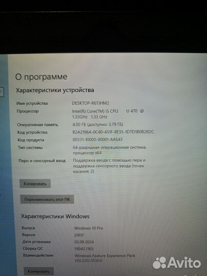 Графический планшет Asus B121 с сенсорным экраном