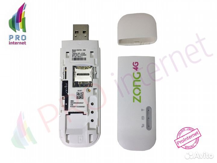 Модем/Роутер Huawei e8372(Zong) Опт./Розница