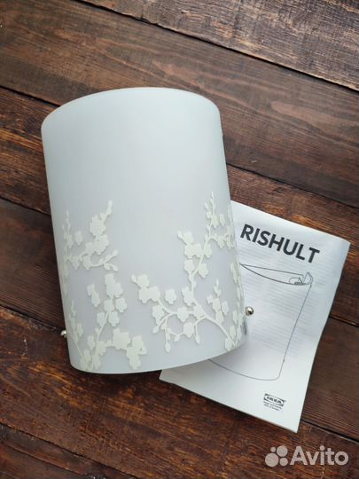 Настенный светильник бра IKEA