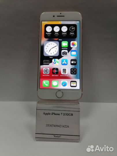 iPhone 7, 32 ГБ