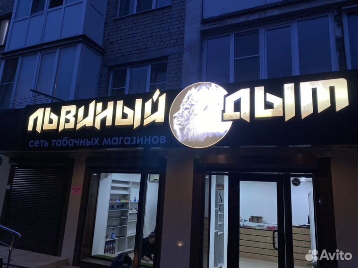 Рекламные вывески изготовление