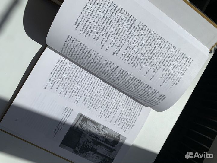 Книги о искусстве