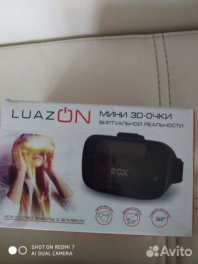 Mini 3D очки