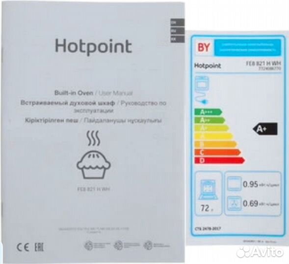 Духовой шкаф новый