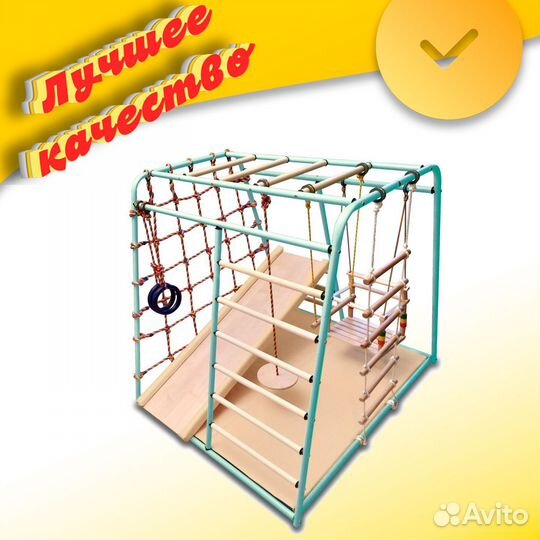 Спортивный комплекс Весёлый Малыш maxi арт.17.27