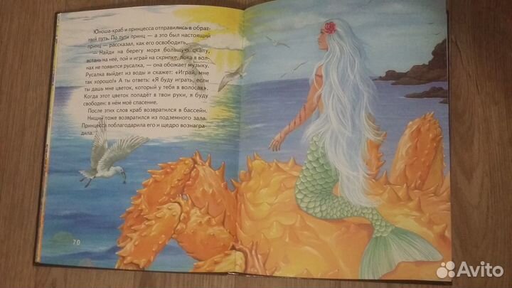 Заморские сказки