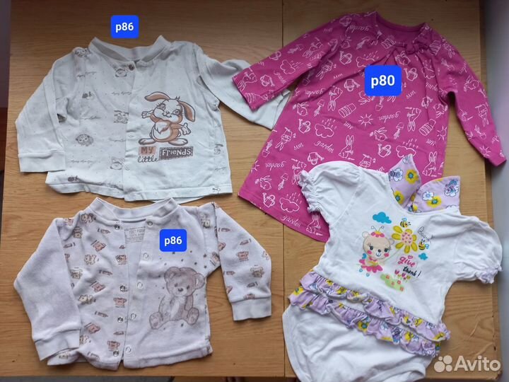 Одежда для девочки пакетом 56-74