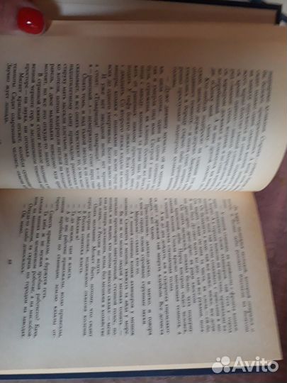 А. С. Серафимович. собрание сочинений в 4 томах