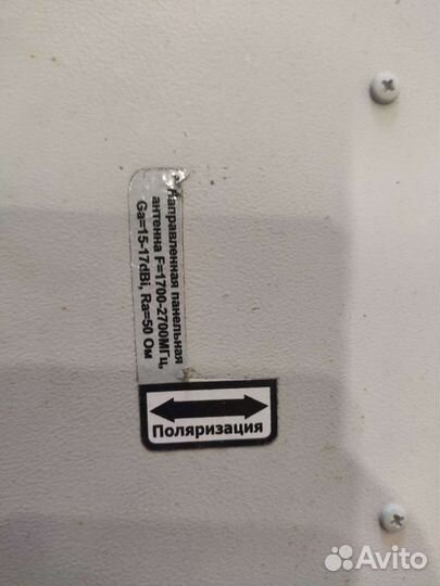 Антенна Антей панельная направленная