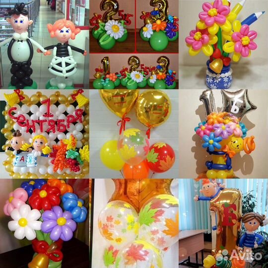 Гелиевые шары. Цветы, фигурки из шаров