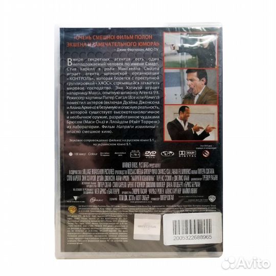 Напряги извилины (DVD)