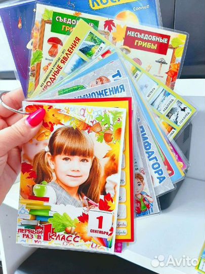 Набор для первоклассника